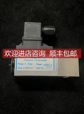 DUOC HYB5100 0-10bar 压力传器 询价