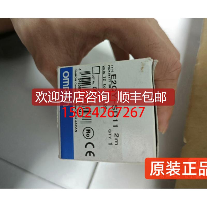 E2CY-C2AF E2CY-SD11 E2C-EDR6-F E2C-ED01 E2C-ED01-询价