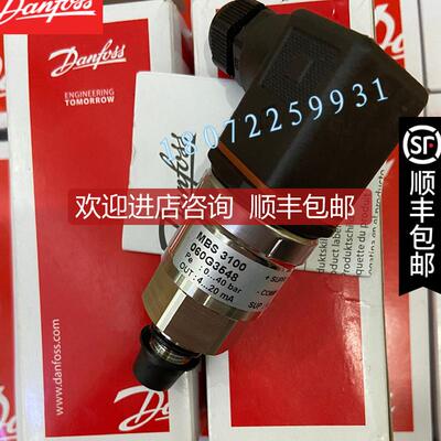 丹佛斯压力变送器060G3518 060G3520 060G3525 询价