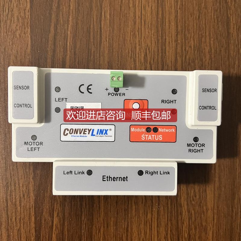 德马滚筒网络控制器CONVEY LINX询价