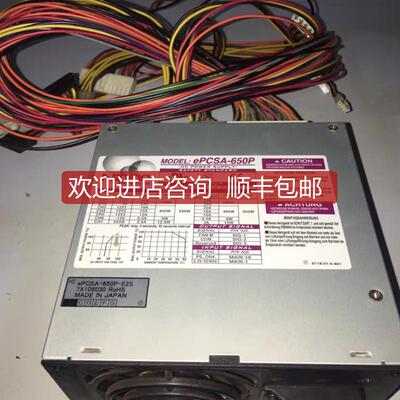NIPRON开关电源ePCSA-650P询价