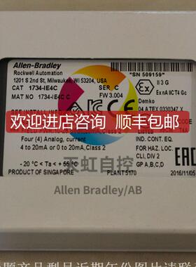 1734-OB2EP POINT I / O 24V DC 2A 2通道源输模块 1734OB询价
