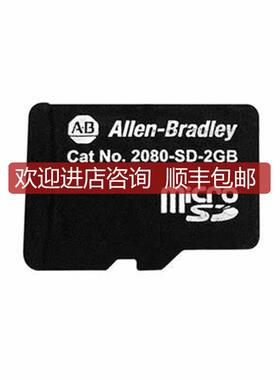 2080-SD-2GB封SD卡2080SD2GB询价