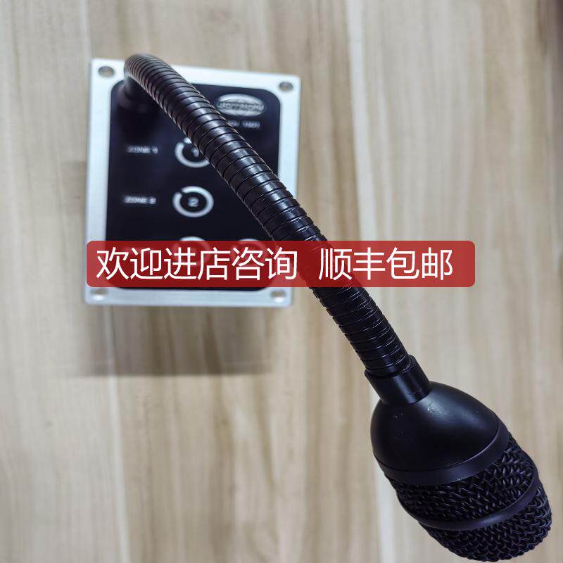 JOTRON PHONTECH 1501 船舶通讯 询价