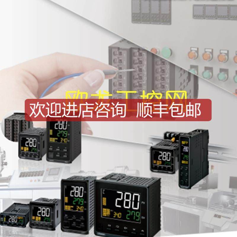 E5EC-RX4ASM-000温度控制器 OMRON封询价