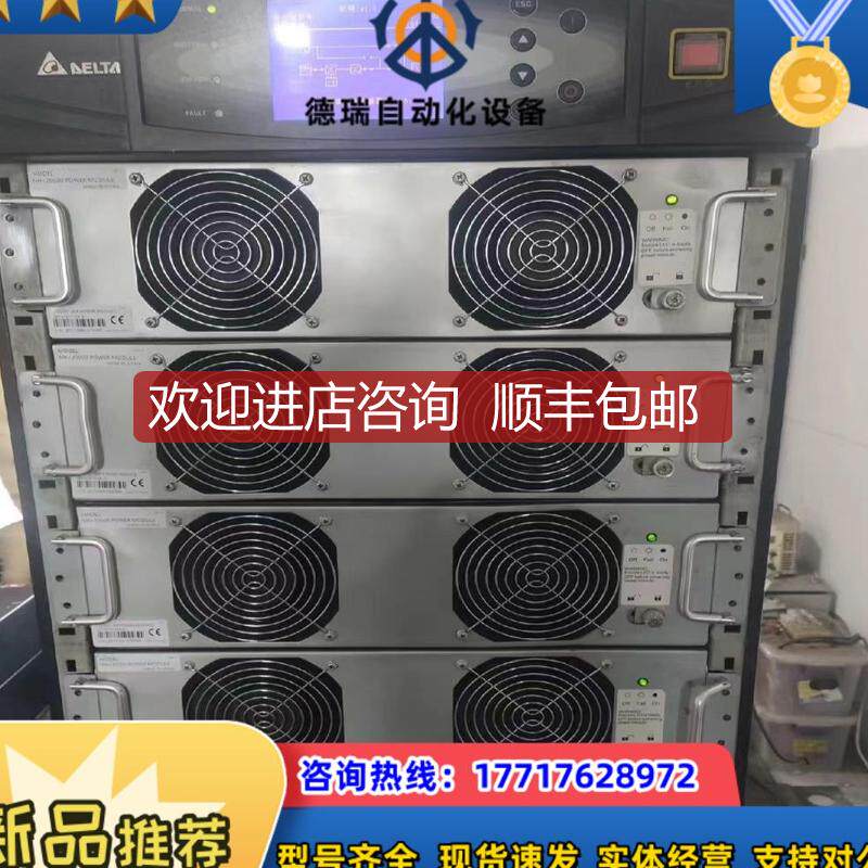 台达UPS  蓄电设备  ……[勾引] 询价