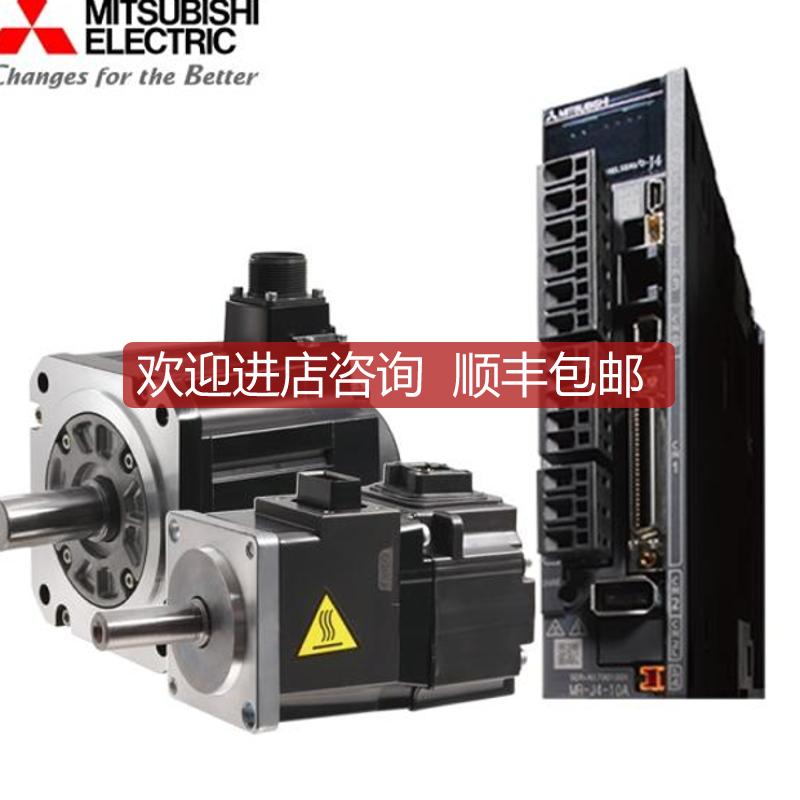 MR-J2S-10B-PY096,MR-J2S-20B-PY096三菱伺服  询价