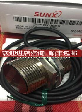 神视接近GX-18MU  GX-18MUB  GX-30MU GX-18MLUB询价