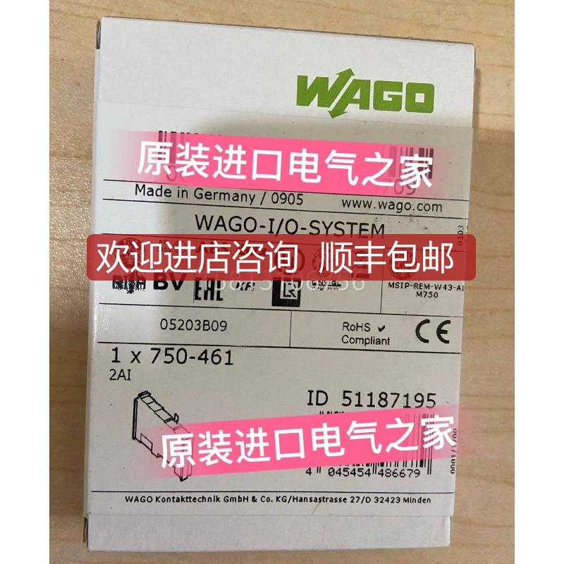 WAGO 万可 750-333 PROFIBUS DP 场总线控制器 模块询价