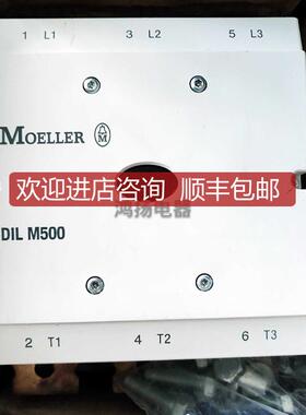 DILM500 DILM500/22（RA250 110-250VAC/DC询价