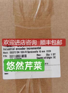 瑞士堡盟编码器HMG10-BHD.6FP0.36005.A HMG10-BHL.6F询价