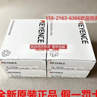 EC1A 基恩士通讯模块 EtherCAT 询价 通信单