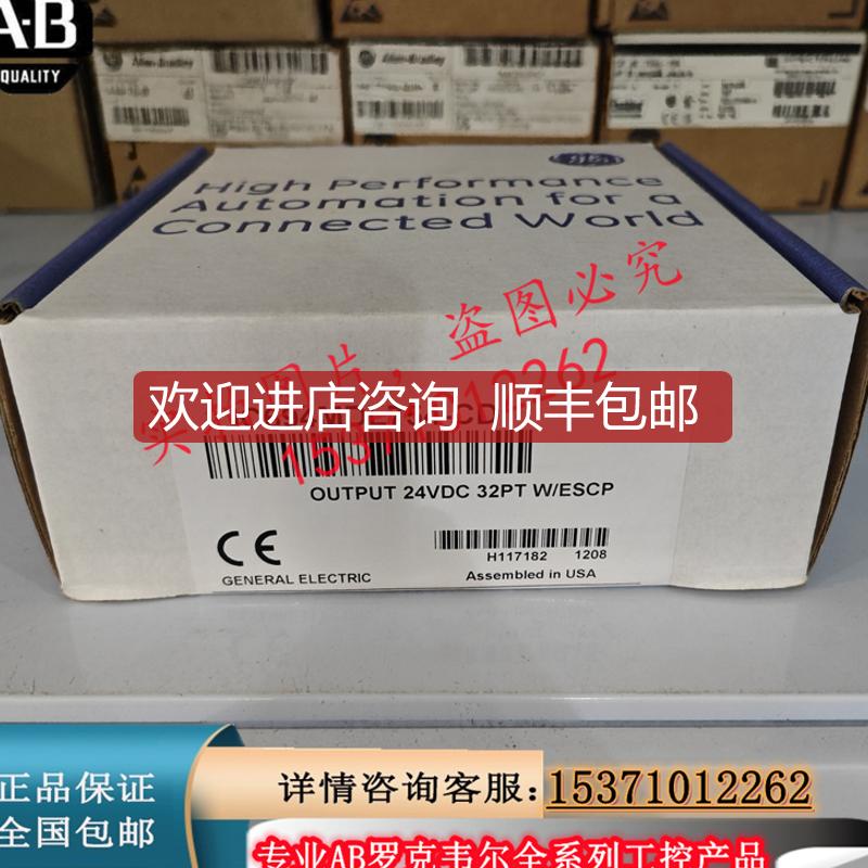 IC695LRE001  模拟电流输入模块，具1通道/单端输入询价