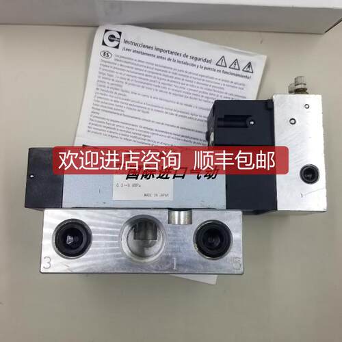 KURODA 黑田气控阀 ASV5000-AA-04  询价