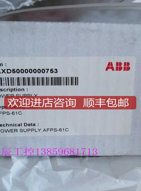 AFPS-61C 电源3AXD50000000753询价