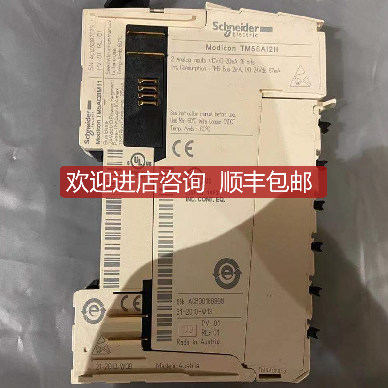 模块 TM5SAI2H TM5SA12H询价
