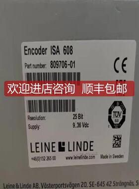 林德编码器ISA608，809706-01.SSI 通讯 询价
