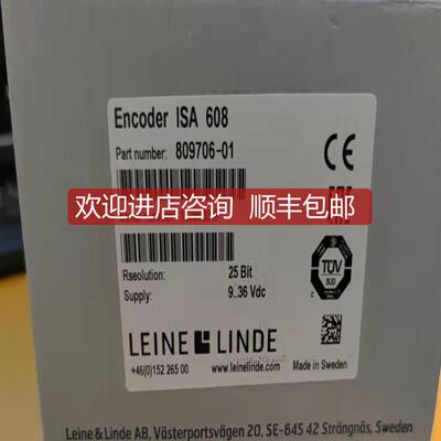 林德编码器ISA608，809706-01.SSI 通讯 询价