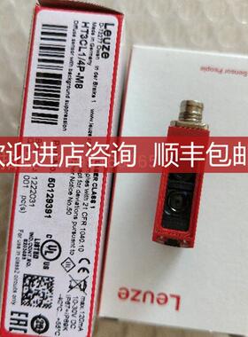 劳易测FT28.3/4P-M12  50122590 增强型光学传器 询价