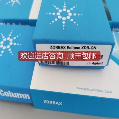 安捷伦液相色谱柱 959990-318 990967-905  ①0③ 询价