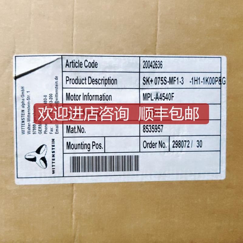 SK+075S-MF1-3 -1H1-1K00P8G MPL-A4540F询价