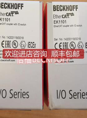 KL9010 KL9020 KL9050 KL9060 EL3403 EL3742  倍福 beckhof询价