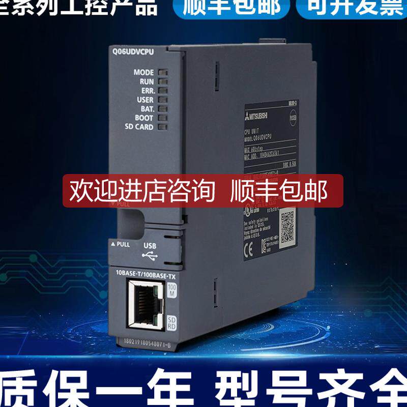 Q系列PLC光纤定位模块QD77MS2 QDMS4 QD75MH2 QDMS16询价