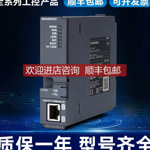 Q系列PLC光纤定位模块QD77MS2 QDMS4 QD75MH2 QDMS16询价