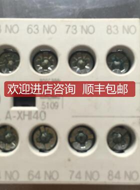 DIL A-XHI40   MOLLER 金钟- 四常开辅助触头询价