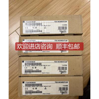 170ADM39030 询价