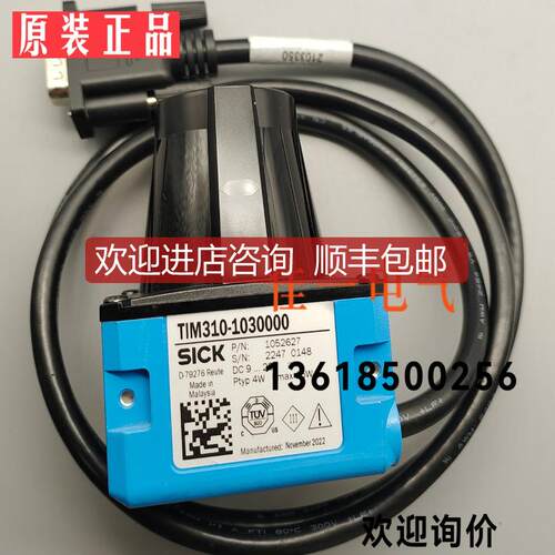 TIM320-1031000 TIM310-0130000S02 1069932 WLL190T-2P3询价
