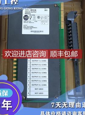 1771-NBVC 模拟模块，高分辨率，隔离，1771NBVC询价