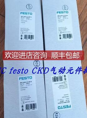 FESTO费斯托电磁阀 VSVA-B-T32C-AH-A1-1R5L 534552 询价