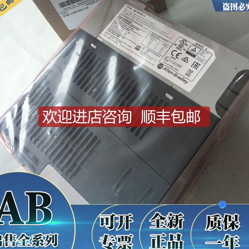 25B-D1P4N104 PowerFlex 525交流变频器480V/1.4A/0.5H询价