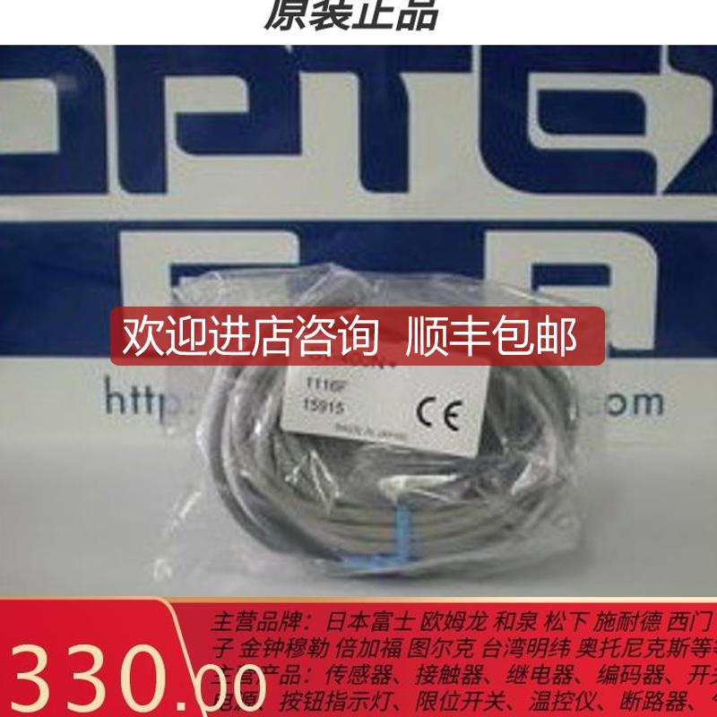 BGS-S08N 2S10N 2S0N 2S15N Z0P/N 奥普士光电开关询价