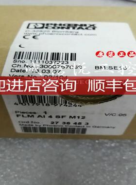 菲尼克斯 ILC 200 IB-PAC 2862288  ，询价
