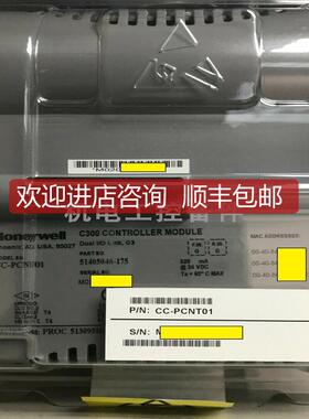 CC-PCNT01 51405046-175  咨询价