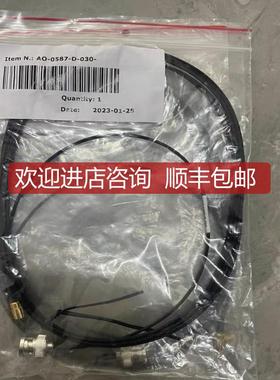 Bruel&Kjaer BK 4958A直头专用线缆 AO-0587-D-020 询价