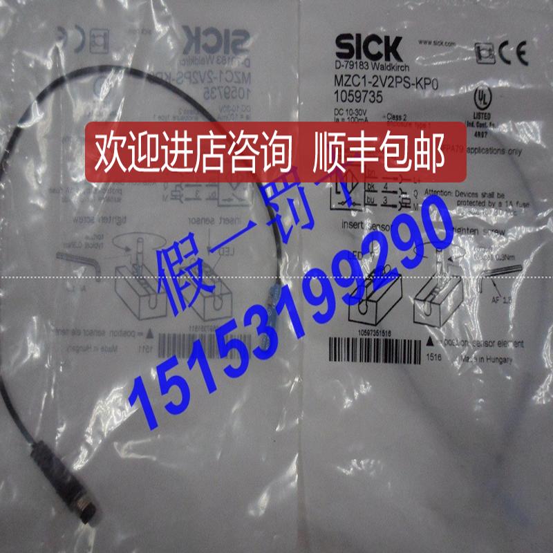 MZC1-1059741SICK西克磁性气缸开关MZC1-2V2PS-KWB询价