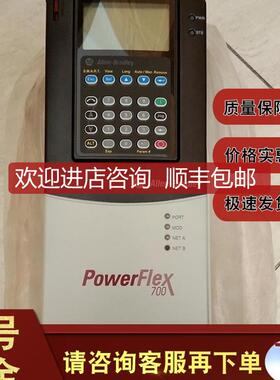 20BC072A0AYNANC0 PowerFlex 700交流变频器400V/72A/50HP询价