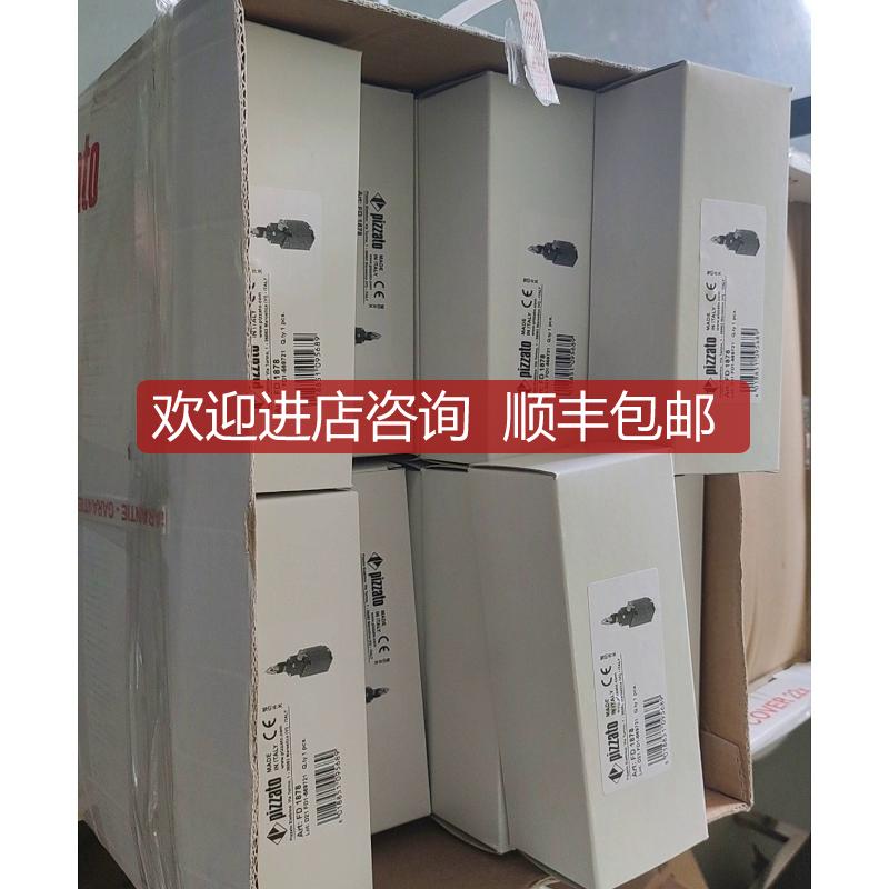 皮扎特 pizzato   拉绳开关 FD1878 询价