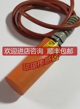 SIB-2015-BBOW-HC易福门IFM应传器接近开关询价