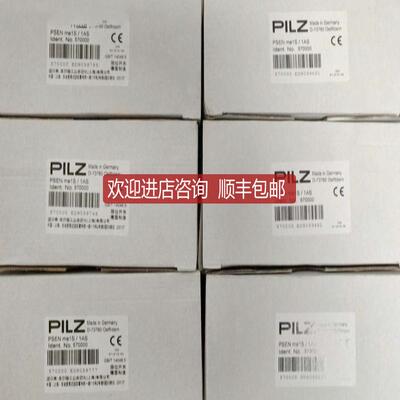 PILZ皮尔兹安全开关PILZ 570400，询价