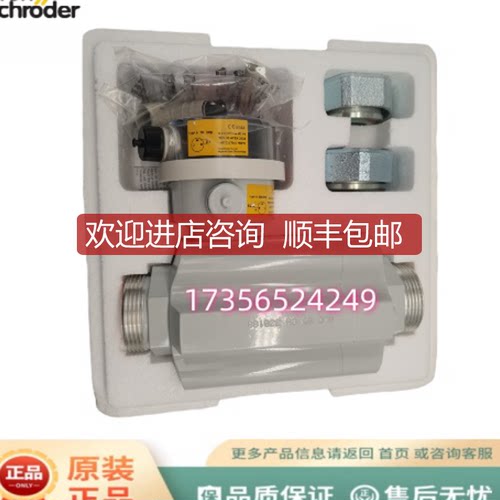 霍科德流量计DM65Z50-40 DM65Z50-160 DM40R25-160 DM250询价