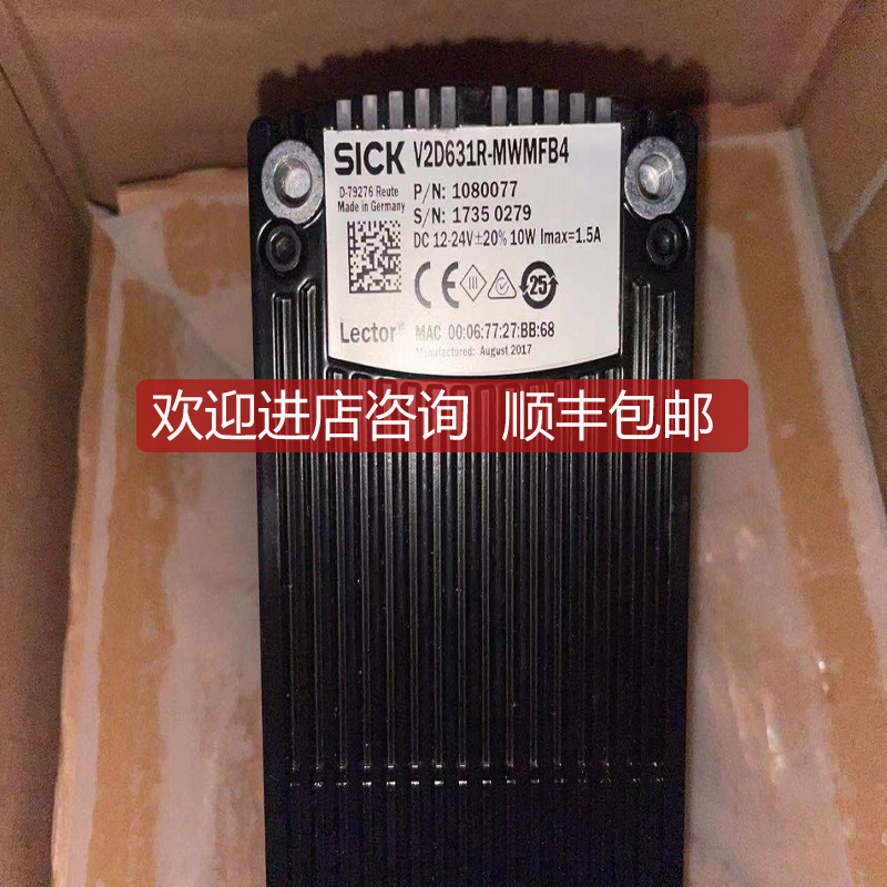 V2D631R-MWMFB4号1080077，视觉扫描仪，SICK询价