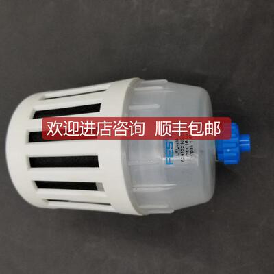 FESTO费斯托消声器 LFU-1/4 539132/LFU-1/2 10494 询价