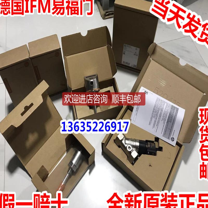 易福门PI2695  PI2696  PI2697  PI2698  PI2699  PI2789询价