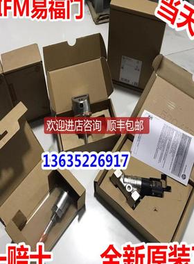 易福门PI2695  PI2696  PI2697  PI2698  PI2699  PI2789询价