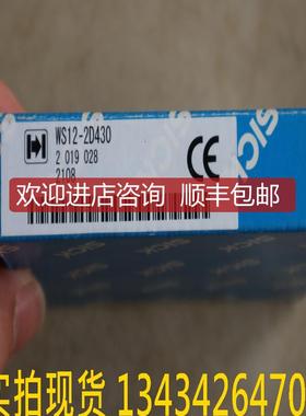 SICK  WS12-2D430  2019028  询价