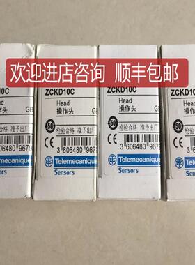 限位开关 ZCKD10C 操作头 ZCKY15C 操作杆询价